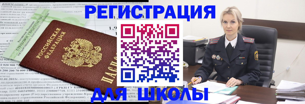 где прописаться в Бокситогорске